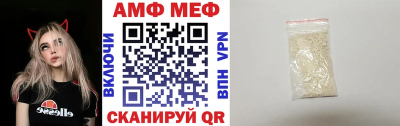 Амфетамин VHQ нарко площадка состав Белоозёрский