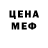 Амфетамин VHQ Alexey Yakovec