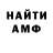 Меф VHQ ASHESH INFINITE