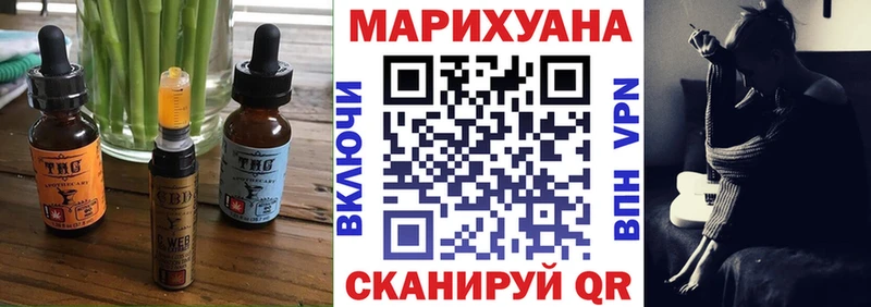 Cannafood конопля  мега зеркало  Белоозёрский  где продают наркотики 