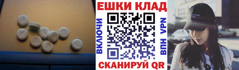 ЭКСТАЗИ louis Vuitton  купить  сайты  блэк спрут ONION  Белоозёрский 