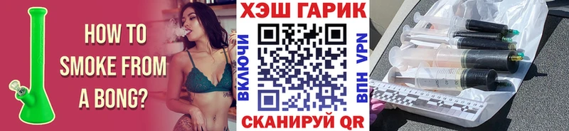 наркошоп  Белоозёрский  ГАШИШ Ice-O-Lator 