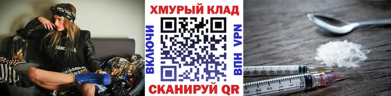 ГЕРОИН гречка  Белоозёрский 