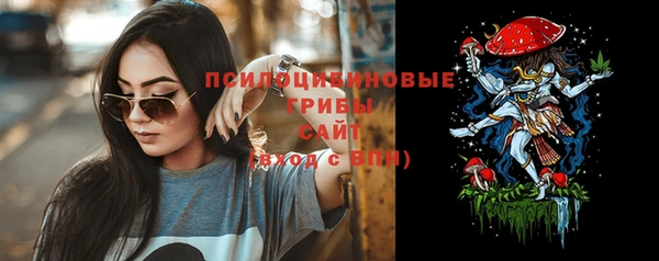 наркотики Пестово