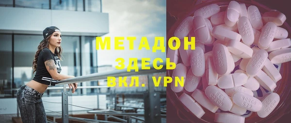 гашиш Балахна