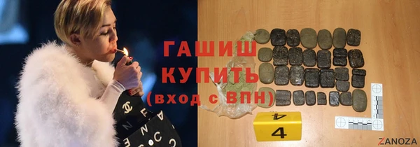 гашиш Балахна