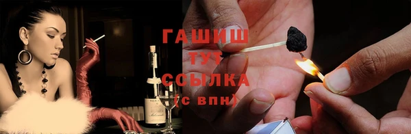 гашиш Балахна