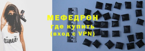 мяу мяу мука Балабаново