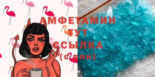 спиды Баксан