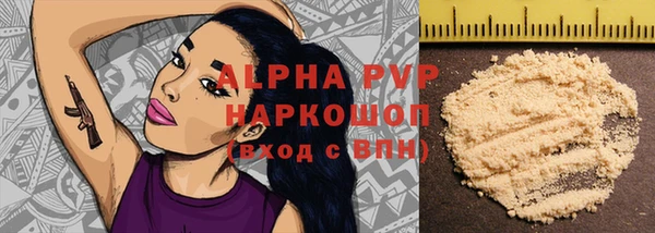 мяу мяу мука Балабаново