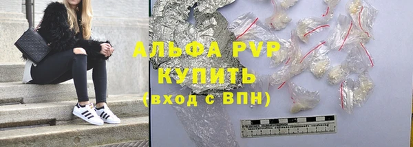 спиды Баксан
