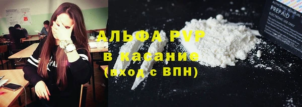спиды Баксан