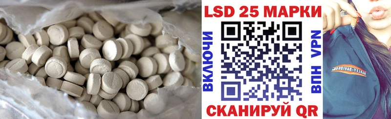 ЛСД экстази ecstasy  где продают   ссылка на мегу ссылки  Белоозёрский 