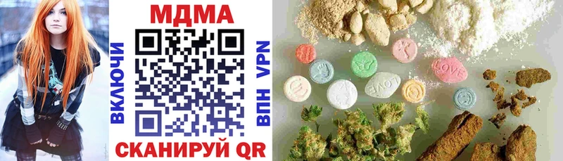 hydra маркетплейс  Белоозёрский  MDMA кристаллы 