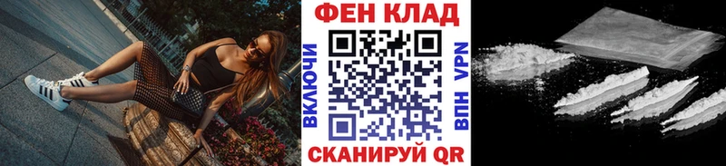 мега   Белоозёрский  МЕТАМФЕТАМИН мет  цены наркотик 