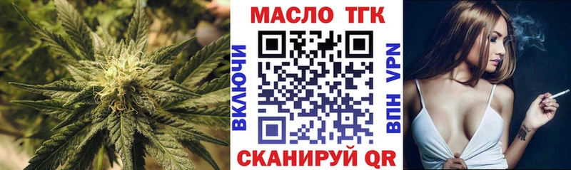 Дистиллят ТГК вейп  Белоозёрский 